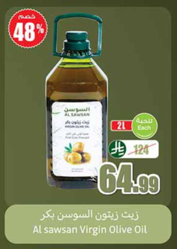 available at Othaim Markets in KSA, Saudi Arabia, Saudi - Arar