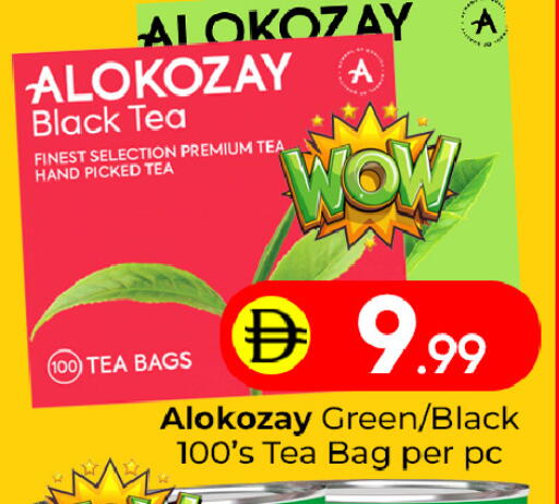 available at مبارك هايبرماركت الشارقة in الإمارات العربية المتحدة , الامارات - الشارقة / عجمان