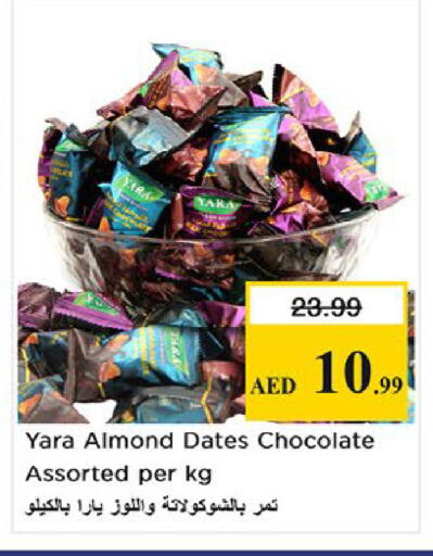 available at نستو هايبرماركت in الإمارات العربية المتحدة , الامارات - ٱلْفُجَيْرَة‎