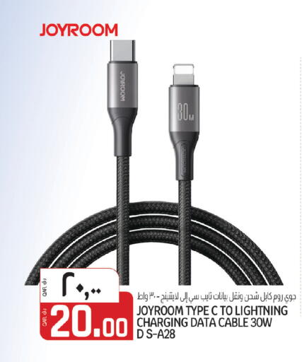 available at كنز ميني مارت in قطر - الوكرة