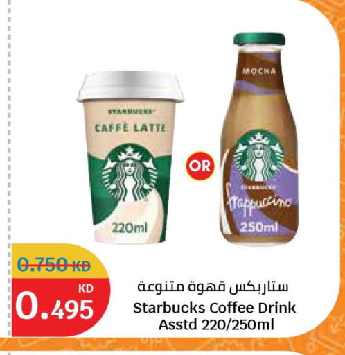 available at City Hypermarket in Kuwait - Jahra Governorate