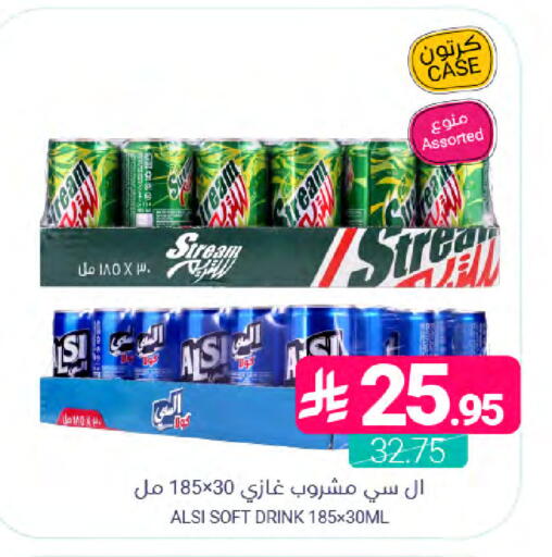 available at اسواق المنتزه in مملكة العربية السعودية, السعودية, سعودية - المنطقة الشرقية