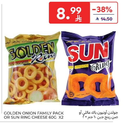 Onion available at Carrefour in KSA, Saudi Arabia, Saudi - Buraidah