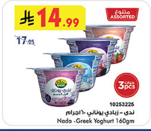 available at بن داود in مملكة العربية السعودية, السعودية, سعودية - مكة المكرمة