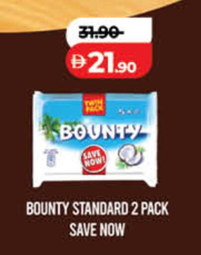 available at Lulu Hypermarket in UAE - Sharjah / Ajman