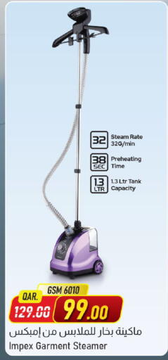 available at مركز التموين العائلي in قطر - الشحانية