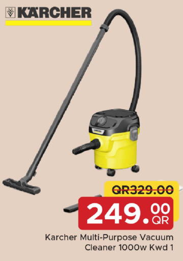 available at مركز التموين العائلي in قطر - الشحانية