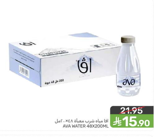 available at  مـزايــا in مملكة العربية السعودية, السعودية, سعودية - المنطقة الشرقية