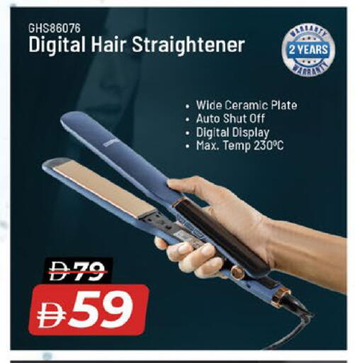 available at نستو هايبرماركت in الإمارات العربية المتحدة , الامارات - ٱلْفُجَيْرَة‎