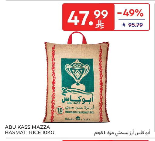 available at Carrefour in KSA, Saudi Arabia, Saudi - Riyadh