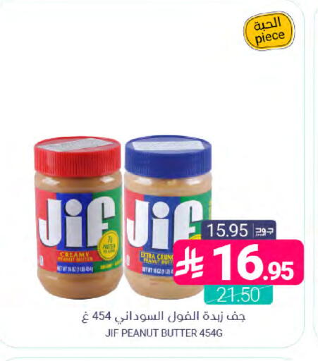 available at اسواق المنتزه in مملكة العربية السعودية, السعودية, سعودية - المنطقة الشرقية