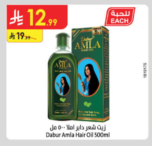 available at الدانوب in مملكة العربية السعودية, السعودية, سعودية - بريدة