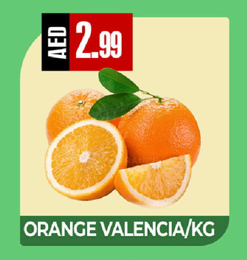 Orange available at ريفييرا سوبرماركت in الإمارات العربية المتحدة , الامارات - أبو ظبي