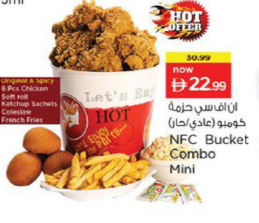 available at نستو هايبرماركت in الإمارات العربية المتحدة , الامارات - ٱلْفُجَيْرَة‎