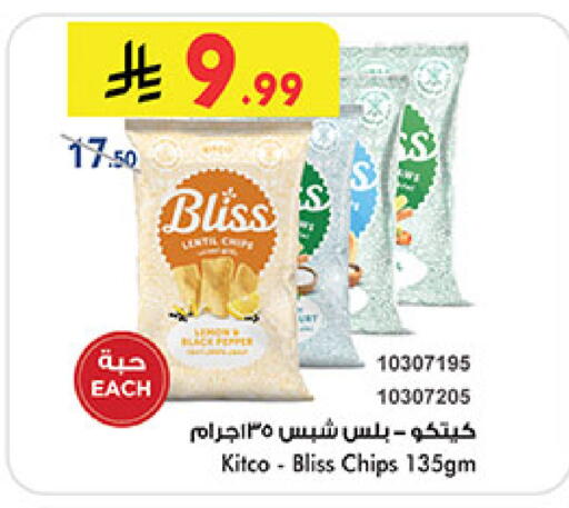 available at بن داود in مملكة العربية السعودية, السعودية, سعودية - مكة المكرمة