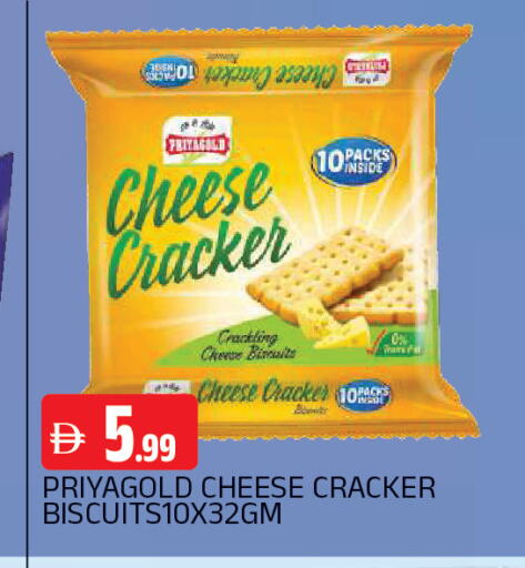 available at AL MADINA in UAE - Sharjah / Ajman