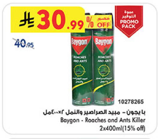 available at بن داود in مملكة العربية السعودية, السعودية, سعودية - مكة المكرمة