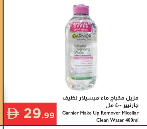 available at إسطنبول سوبرماركت in الإمارات العربية المتحدة , الامارات - الشارقة / عجمان