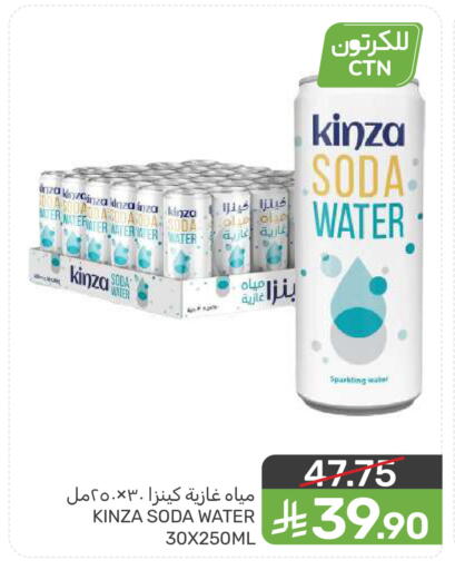 available at Mazaya in KSA, Saudi Arabia, Saudi - Dammam