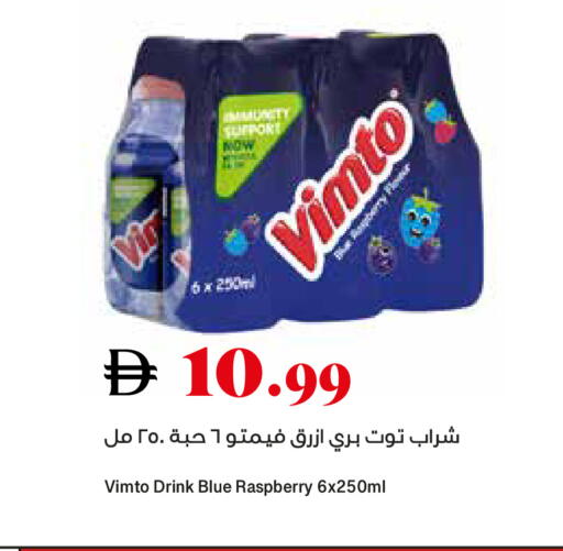 Raspberry available at تروليز سوبرماركت in الإمارات العربية المتحدة , الامارات - دبي