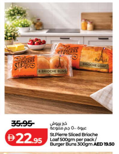 available at لولو هايبرماركت in الإمارات العربية المتحدة , الامارات - رَأْس ٱلْخَيْمَة