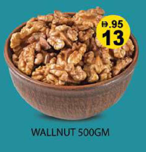 available at زين مارت سوبرماركت in الإمارات العربية المتحدة , الامارات - رَأْس ٱلْخَيْمَة