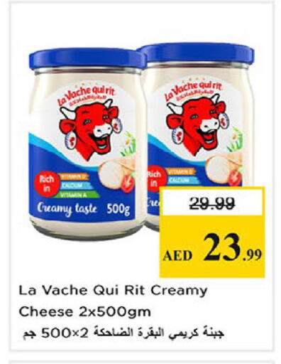 available at نستو هايبرماركت in الإمارات العربية المتحدة , الامارات - ٱلْفُجَيْرَة‎