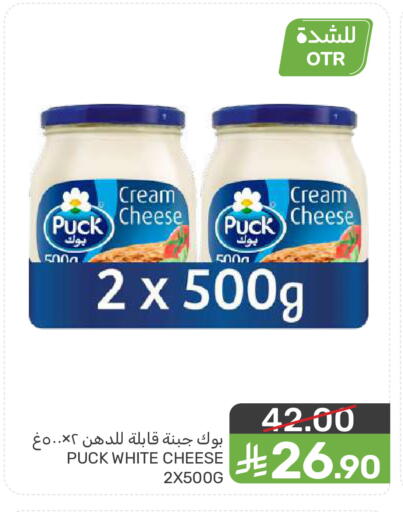 available at  مـزايــا in مملكة العربية السعودية, السعودية, سعودية - القطيف‎