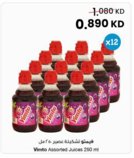 available at The Sultan Center in Kuwait - Jahra Governorate