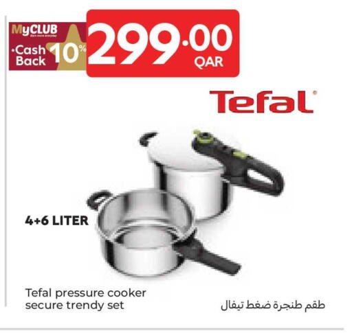 available at كارفور in قطر - الوكرة