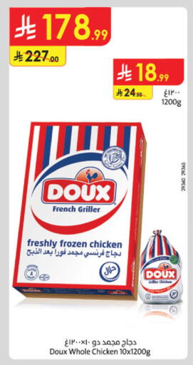 available at Danube in KSA, Saudi Arabia, Saudi - Al-Kharj