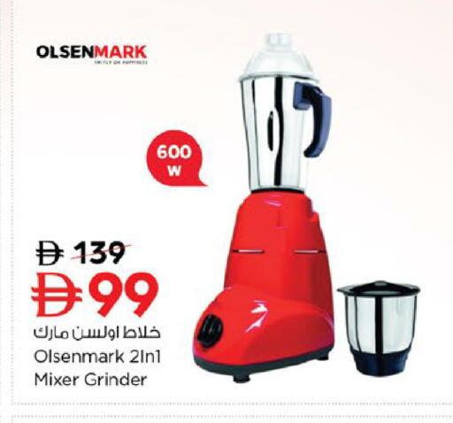 available at نستو هايبرماركت in الإمارات العربية المتحدة , الامارات - ٱلْعَيْن‎