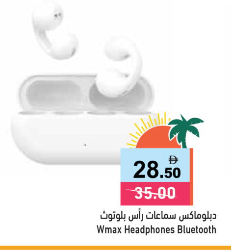 available at Aswaq Ramez in UAE - Ras al Khaimah