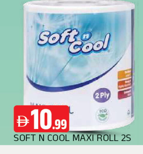 available at المدينة in الإمارات العربية المتحدة , الامارات - الشارقة / عجمان