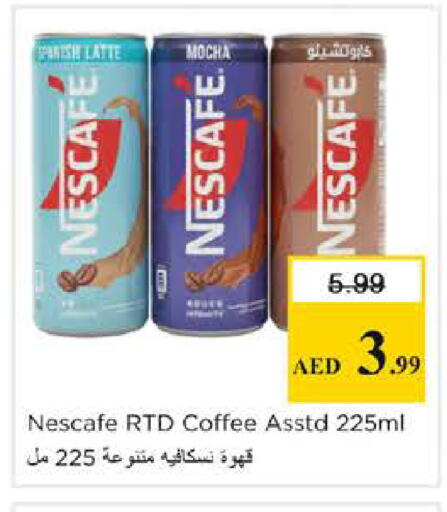 available at Nesto Hypermarket in UAE - Sharjah / Ajman