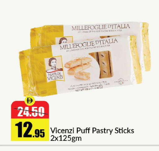 available at الأسواق هايبرماركت in الإمارات العربية المتحدة , الامارات - رَأْس ٱلْخَيْمَة