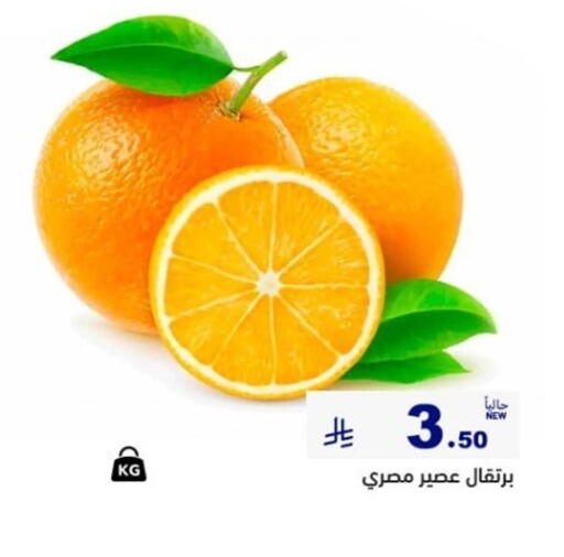 available at Aswaq Ramez in KSA, Saudi Arabia, Saudi - Tabuk