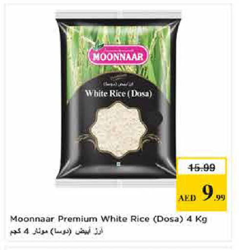 available at Last Chance  in UAE - Fujairah