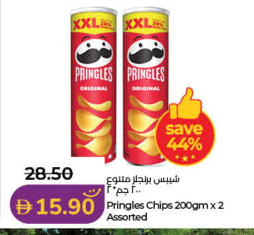 available at Lulu Hypermarket in UAE - Sharjah / Ajman