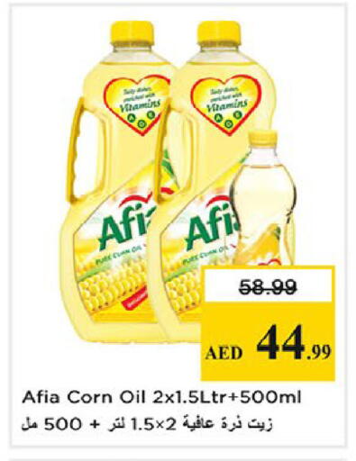 available at Nesto Hypermarket in UAE - Fujairah