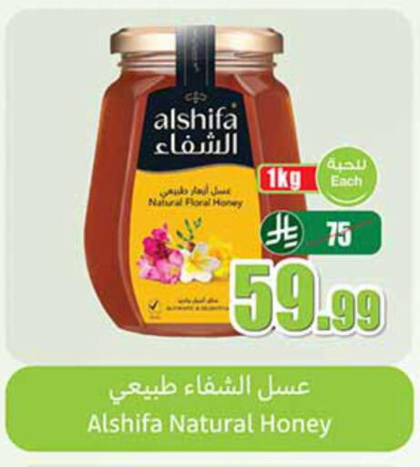 available at Othaim Markets in KSA, Saudi Arabia, Saudi - Mecca