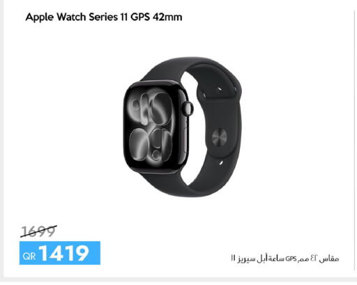Apple available at آي كونكت in قطر - الشمال