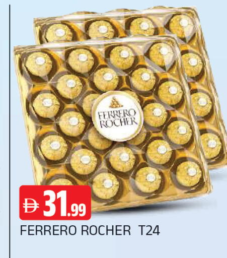 available at المدينة in الإمارات العربية المتحدة , الامارات - الشارقة / عجمان