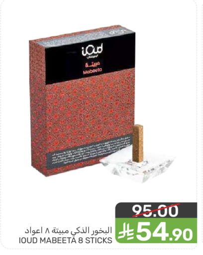 available at  مـزايــا in مملكة العربية السعودية, السعودية, سعودية - القطيف‎