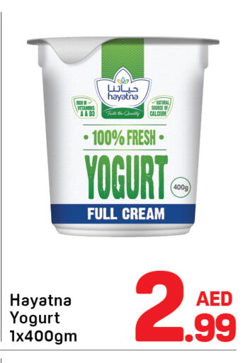 available at دي تو دي in الإمارات العربية المتحدة , الامارات - الشارقة / عجمان