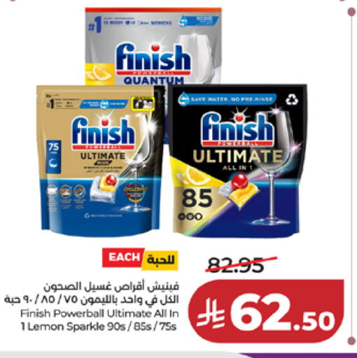 Lemon available at LULU Hypermarket in KSA, Saudi Arabia, Saudi - Mecca