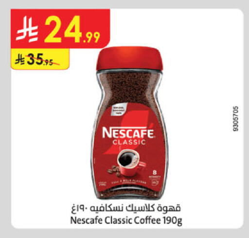 available at Danube in KSA, Saudi Arabia, Saudi - Mecca