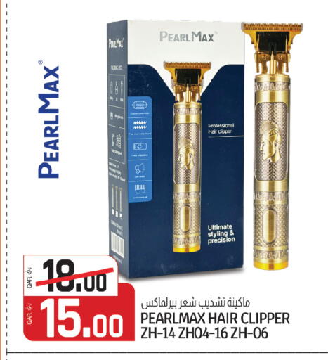 available at كنز ميني مارت in قطر - الضعاين