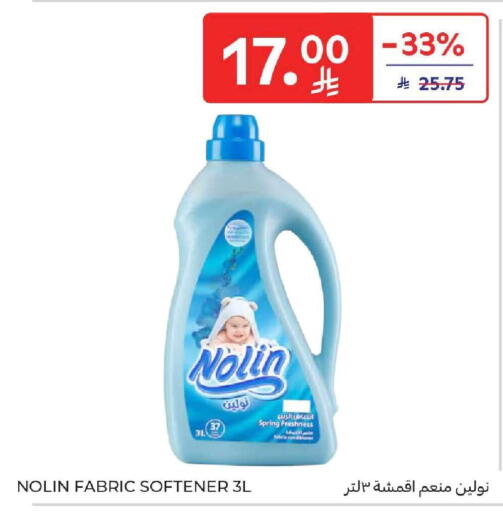 available at كارفور in مملكة العربية السعودية, السعودية, سعودية - المنطقة الشرقية