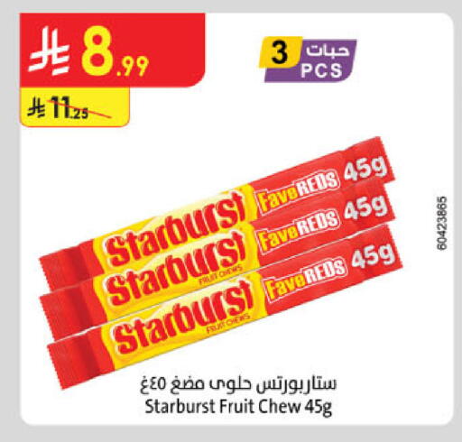 available at Danube in KSA, Saudi Arabia, Saudi - Al-Kharj